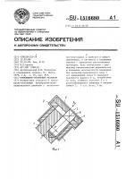 Кривошипно-ползунный механизм Кривошипно-ползунный механизм