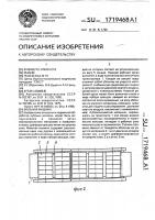 Мяльная машина Мяльная машина
