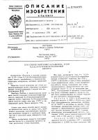 Способ получения 9,10-диоксии/ или-6,7,9,10- тетраоксистеариновой кислоты Способ получения 9,10-диоксии/ или-6,7,9,10- тетраоксистеариновой кислоты