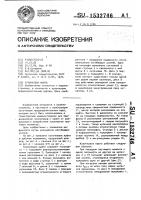Кулачковая муфта Кулачковая муфта