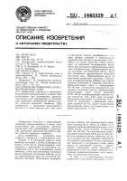 Способ изготовления древесностружечных плит Способ изготовления древесностружечных плит