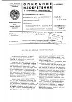 Трек для испытания транспортных средств Трек для испытания транспортных средств