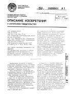 Способ получения окрашенного силикагеля Способ получения окрашенного силикагеля