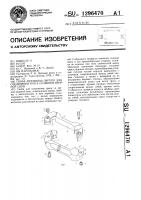 Скоба муравьева-лютого для соединения троса со звеном якорной цепи Скоба муравьева-лютого для соединения троса со звеном якорной цепи