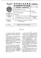 Люнет Люнет