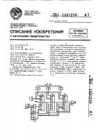 Мажоритарный элемент "4 или более из 7 Мажоритарный элемент "4 или более из 7