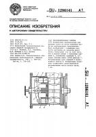 Тестоделительная головка Тестоделительная головка