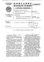Уплотнение горловин тонкостенных сосудов Уплотнение горловин тонкостенных сосудов