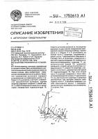 Канатная трелевочная установка Канатная трелевочная установка