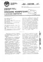 Способ получения оксида алюминия Способ получения оксида алюминия