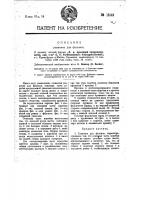Упаковка для фильмов Упаковка для фильмов