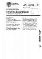 Способ количественного определения хинингидрохлорида Способ количественного определения хинингидрохлорида