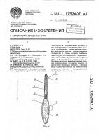 Одноразовый шприц-ампула Одноразовый шприц-ампула