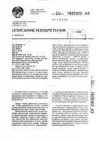 Способ получения эмульгатора Способ получения эмульгатора