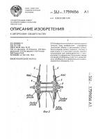 Велосипедное колесо Велосипедное колесо