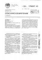 Персональный сейф Персональный сейф