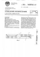 Способ формирования судна на стапеле Способ формирования судна на стапеле