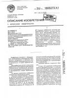 Установка для производства извести Установка для производства извести