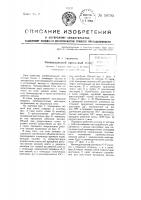 Универсальный прокатный стан Универсальный прокатный стан
