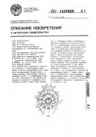 Дозатор кормов Дозатор кормов
