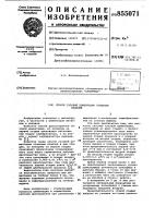 Способ газовой цементации стальных изделий Способ газовой цементации стальных изделий