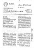 Роторно-конвейерная линия для окрашивания изделий Роторно-конвейерная линия для окрашивания изделий