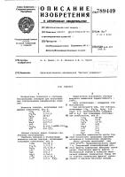 Глазурь Глазурь