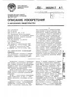 Ультразвуковой эхо-импульсный толщиномер Ультразвуковой эхо-импульсный толщиномер