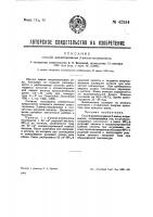 Способ получения бета-амино-антрахинона Способ получения бета-амино-антрахинона