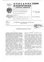•сшоюзнап •сшоюзнап
