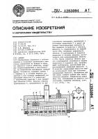 Захват Захват
