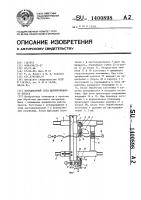 Координатный стол дыропробивного пресса Координатный стол дыропробивного пресса