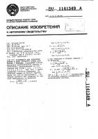 Коллиматор для измерения антенн в виде открытого конца волновода с фланцем Коллиматор для измерения антенн в виде открытого конца волновода с фланцем