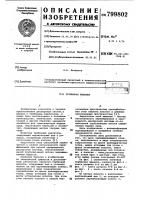 Турбинная мешалка Турбинная мешалка