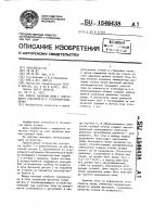 Способ удаления пены с поверхности стекломассы в стекловаренных печах Способ удаления пены с поверхности стекломассы в стекловаренных печах