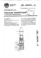 Установка для обработки свободным абразивом Установка для обработки свободным абразивом
