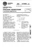 Электронная пушка Электронная пушка