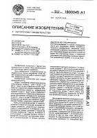 Крепь из спецпрофиля Крепь из спецпрофиля