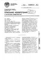 Насосный агрегат Насосный агрегат