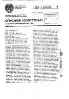 Аналоговый компаратор Аналоговый компаратор