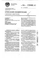 Стеллаж для хранения чертежей в рулонах Стеллаж для хранения чертежей в рулонах