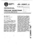 Цифровой фазометр Цифровой фазометр