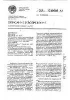 Гидропривод бетононасоса Гидропривод бетононасоса