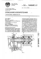 Моталка для полосы Моталка для полосы
