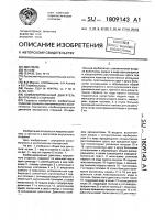 Комбинированный двигатель внутреннего сгорания Комбинированный двигатель внутреннего сгорания