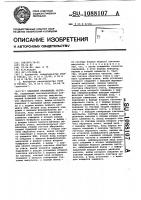 Цифровой умножитель частоты Цифровой умножитель частоты
