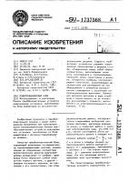 Полупроводниковый блок Полупроводниковый блок
