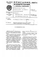 Цилиндрическая фреза Цилиндрическая фреза