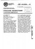 Повторитель напряжения Повторитель напряжения