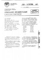Коррозионностойкая низколегированная сталь Коррозионностойкая низколегированная сталь